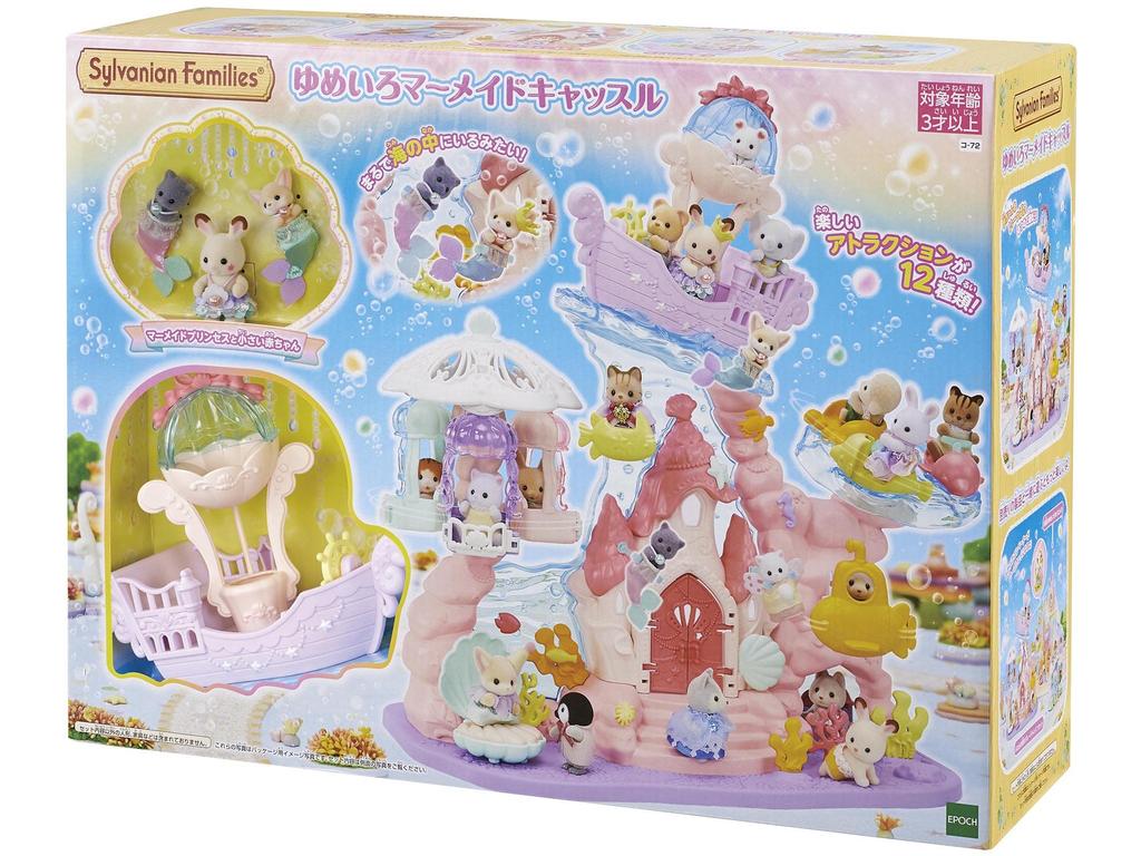 Sylvanian Families Amusement Park "Dream-Colored Mermaid Castle" Co-72 ST Mark Certified Toy Dollhouse for Ages 3 and Up, Sylvanian Families, Epoch