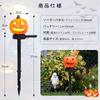 RunElves Outdoor Waterproof Solar Garden Halloween Pumpkin Recessed Set of Automatic Stylish Decorative Props for Haunted and Lights, Decorations,