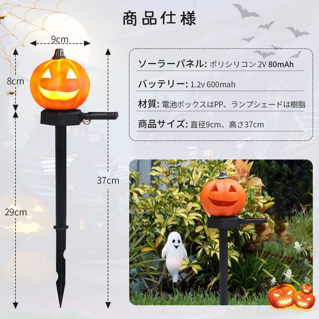 RunElves Outdoor Waterproof Solar Garden Halloween Pumpkin Recessed Set of Automatic Stylish Decorative Props for Haunted and Lights, Decorations,