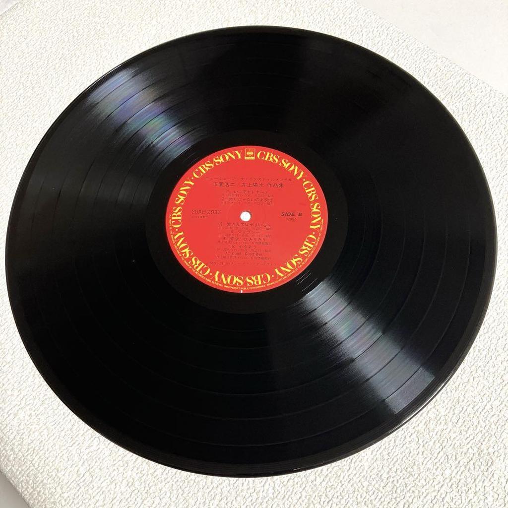 [USED] Koji Tamaki/Yosui Inoue Collection New Music Instrumental LP