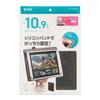 SANWA SUPPLY Universelle Tablet-Hülle (10 Zoll, Schlank) PDA-TABUH10BK