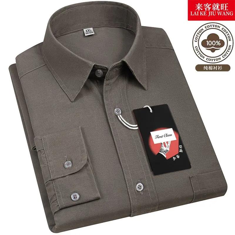 Men's Beige 100% Cotton Shirt Long Sleeve Casual Button-Down Regular Fit Business Top with Pocket
