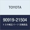 TOYOTA Genuine Parts Coil & Spark Cord Set (Resistive Tsuki) Part Number 90919-21504