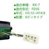 DGYACHOR F100-66-350C 6-Pin Power Window Switch Fits RX-7 FD3S 1/2/3/4/5/6 Driver Side