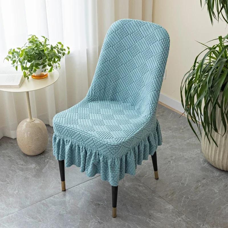 Modern Minimalist Elastic Seat Cover Thickened Jacquard Velvet Curved Seat Cover Multi Color Dustproof Anti Slip Chair Covers