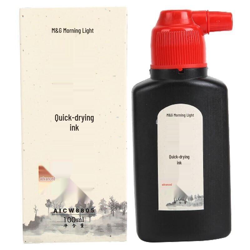 MG AICW8805 Quick-Drying Calligraphy Ink