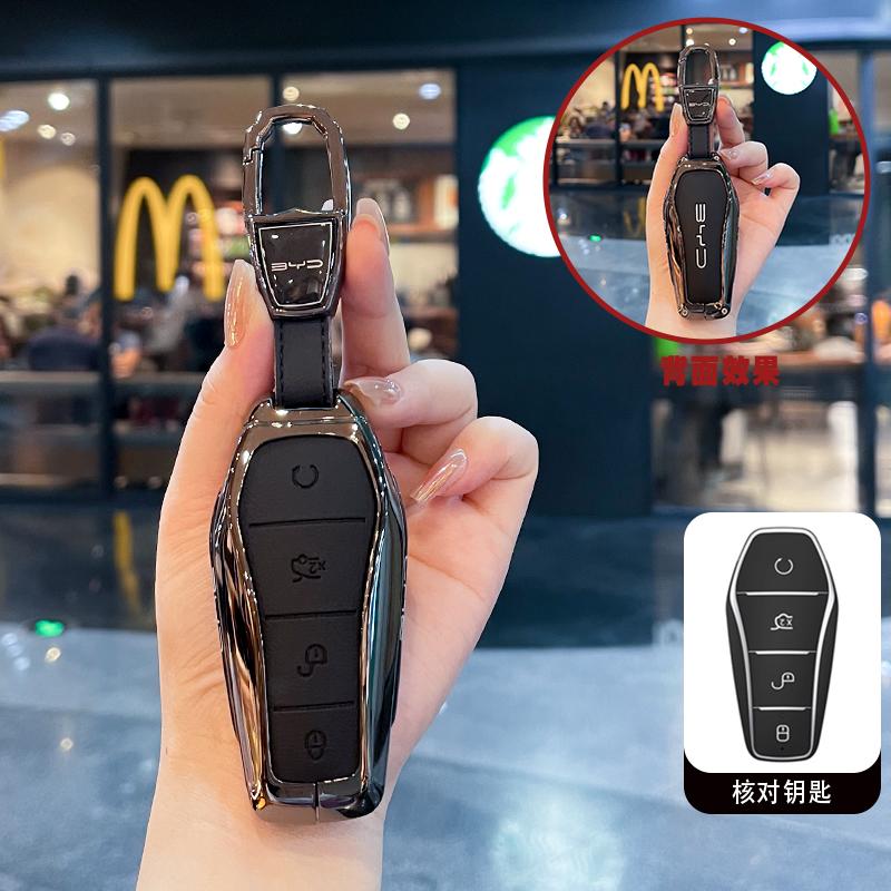 Innenraumleisten Schlüsseletui Abdeckung für BYD Song Plus Atto 3 Han EV Tang DM Qin Seal Dolphin Leder Metall Fernbedienung Halter Schlüsselanhänger