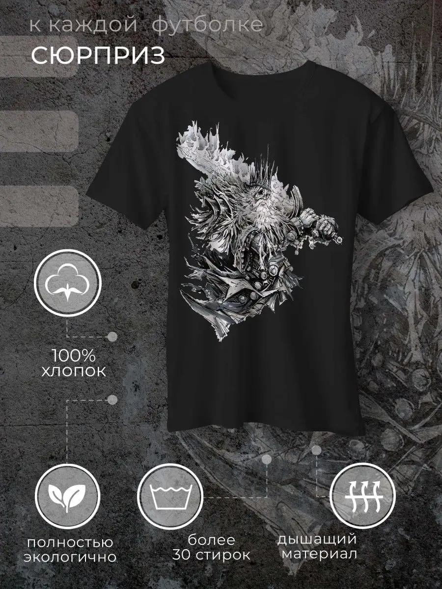 T-shirt Dark Souls art by John Devlin S