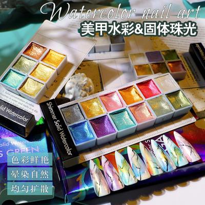 Feste Perlglanz-Aquarellfarbe, Edelsteinfarbe, Sternfarbe, dunkle Aquarellfarbe, Nagelkunst, Aquarellfarbe