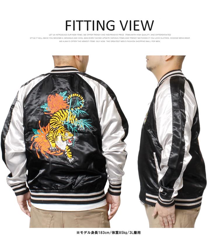 Sukajan Large Size Reversible Tiger Pattern Dragon Pattern Japanese Pattern Embroidery Print Satin Blouson 3L Black [One Colors] Men's MA-1