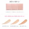 The Saem Japan Official Concealer Cover Perfection Fixirer 01 Clear Beige 6.5g Grams (x 1) 1096