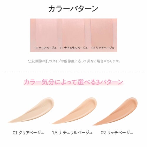The Saem Japan Official Concealer Cover Perfection Fixirer 01 Clear Beige 6.5g Grams (x 1) 1096