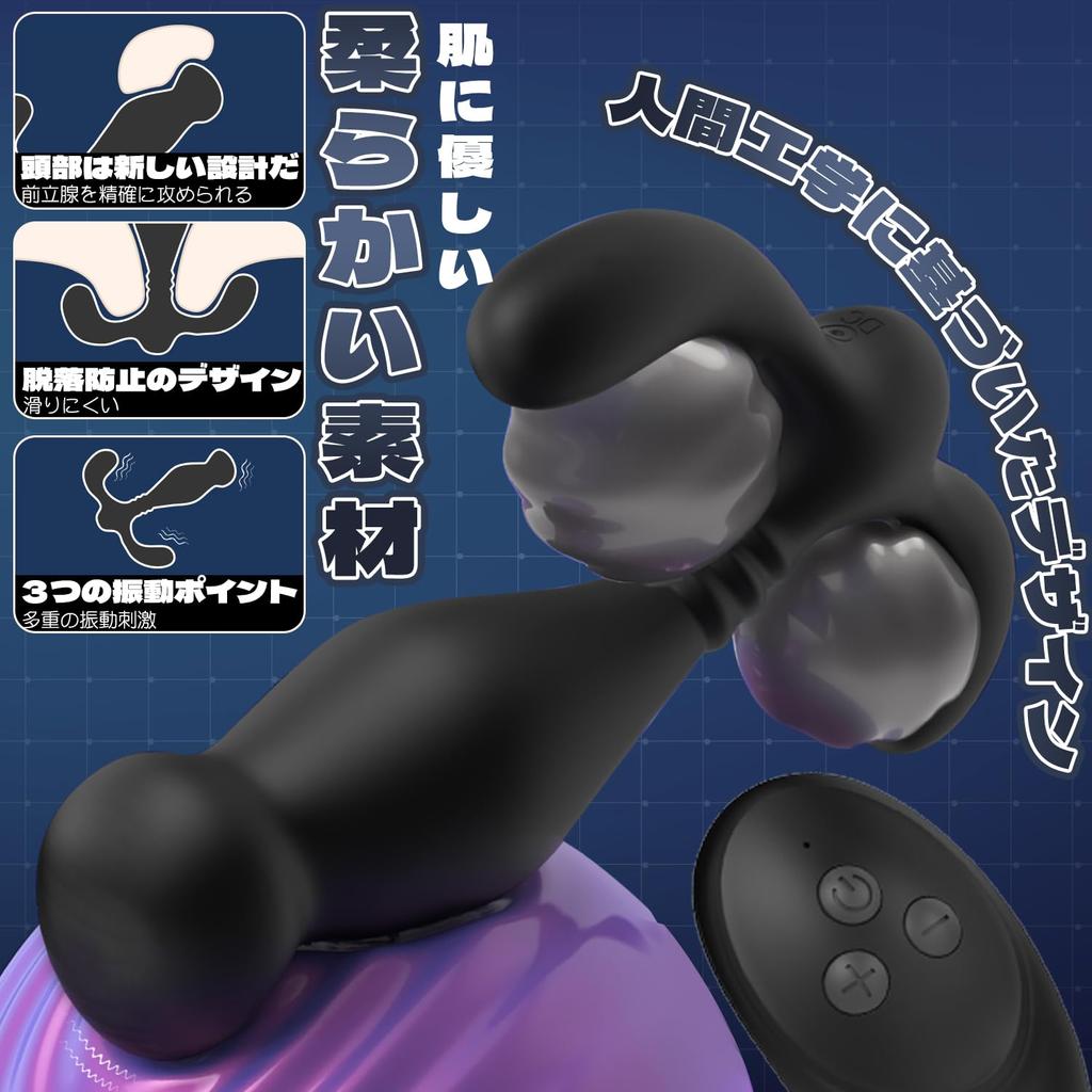 Sweetwinds Anal Plug Anal Vibrator Squirting Vibrator Electric Prostate Direct Hit Strong Vibration Modes Remote Anal Expansion Anal Development