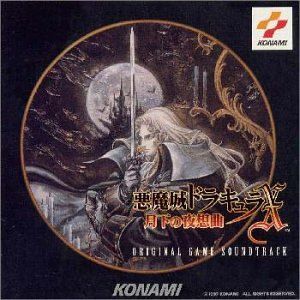 

[USED] (CD) Castlevania Dracula X ~Symphony of the Night~ / Game Music, Cynthia Harrell