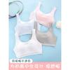 Breathable Mesh Vest Bra For Teenage Girls Sports Development Underwear