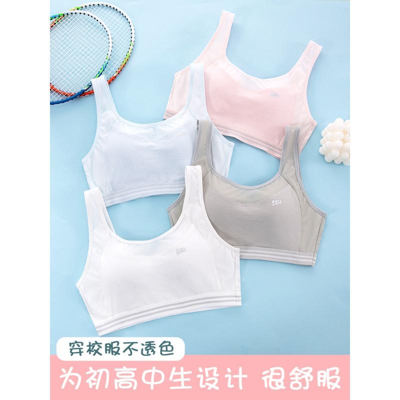 Breathable Mesh Vest Bra For Teenage Girls Sports Development Underwear
