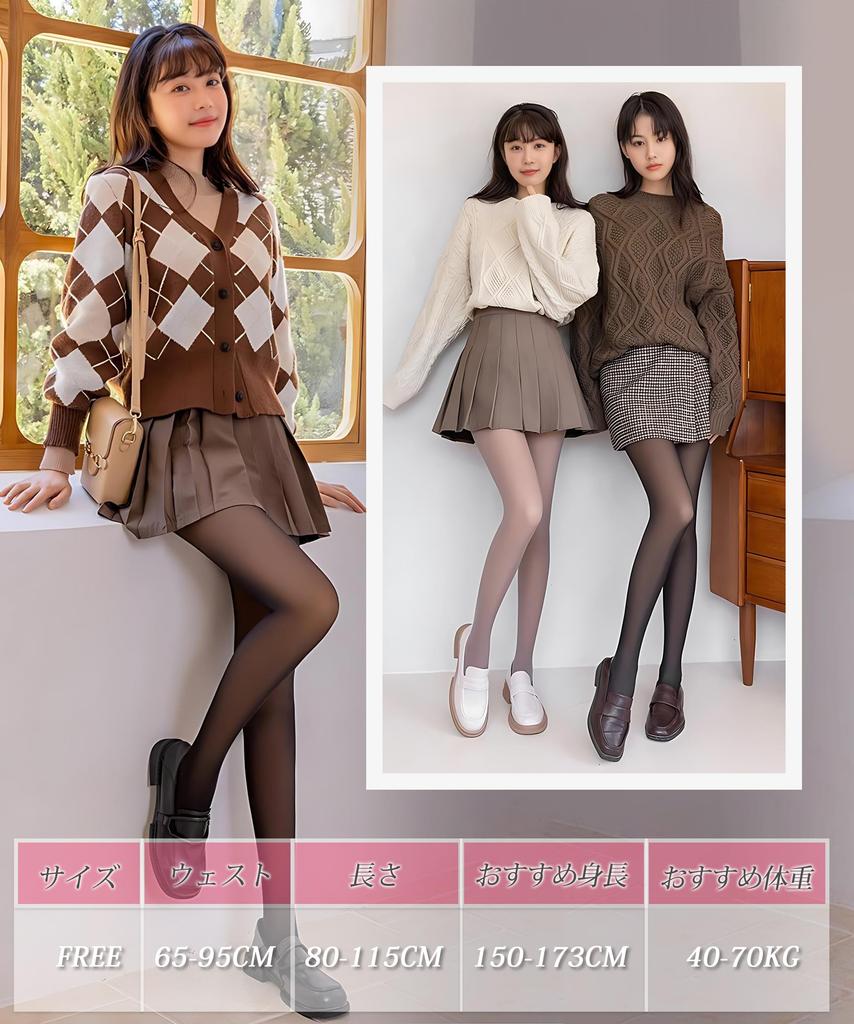 Meia Fina Cor da Pele Quente e Emagrecedora Falsa Grossa Emagrecedora para Pernas e Meias Térmicas Grátis Pretas Finas Adequadas para [Allanve] Meias com Forro de Lã,