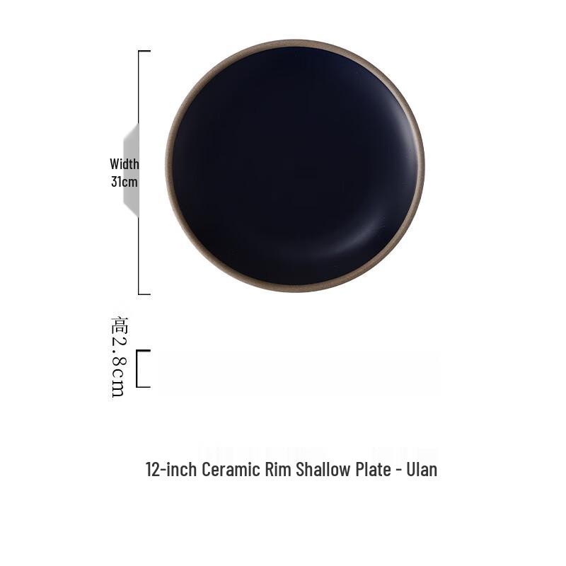 Wutuo Japanese Style 12-inch Retro Ceramic Dinner Plate