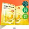 Green Tangerine Vita C Care Serum Mask Alpha Set 6 Sheets (5 + 1)