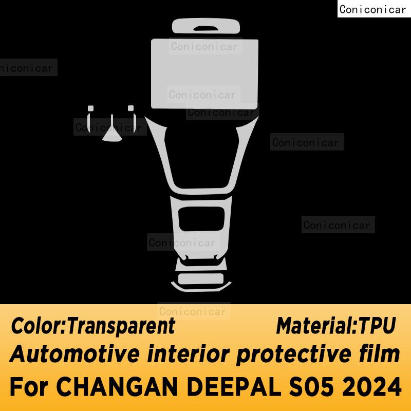 For CHANGAN Deepal S05 2024 Panel Dashboard Navigation Automotive Interior Protective Film TPU Anti-Scratch Sticker