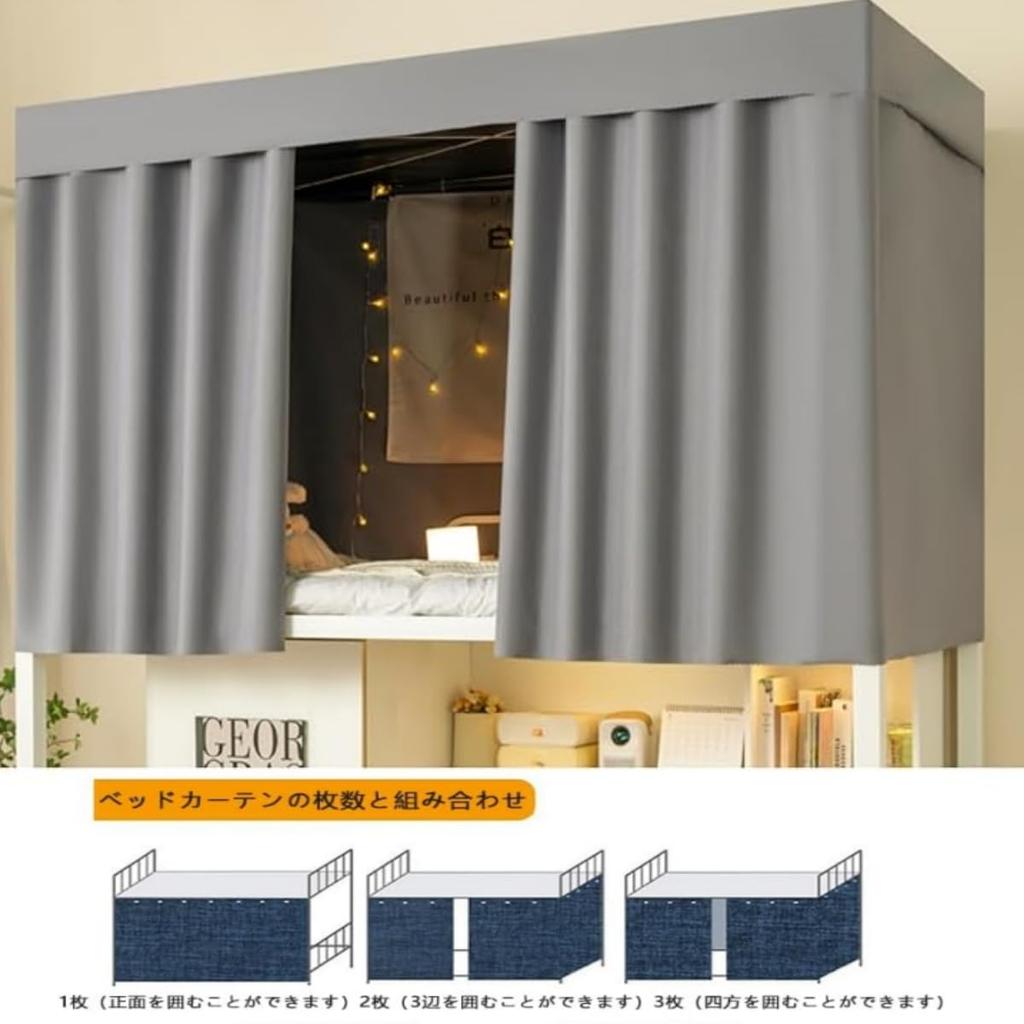 Cama Blackout Dormitório Estudantil Cama Beliche Divisória de Quarto Escandinavo Repelente de Insetos Para Beliche Superior e Inferior Mosquito Fácil de Viver 1 Cortinas Cinzas,