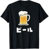 Beer T-shirt