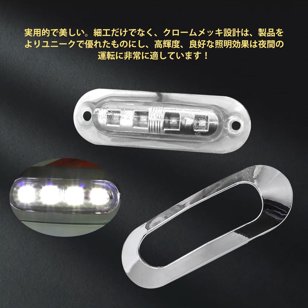 Strobe Light Marker Lamp, LED Warning Light, /24V Emergency Lamp, Marker Lamp, Side Marker