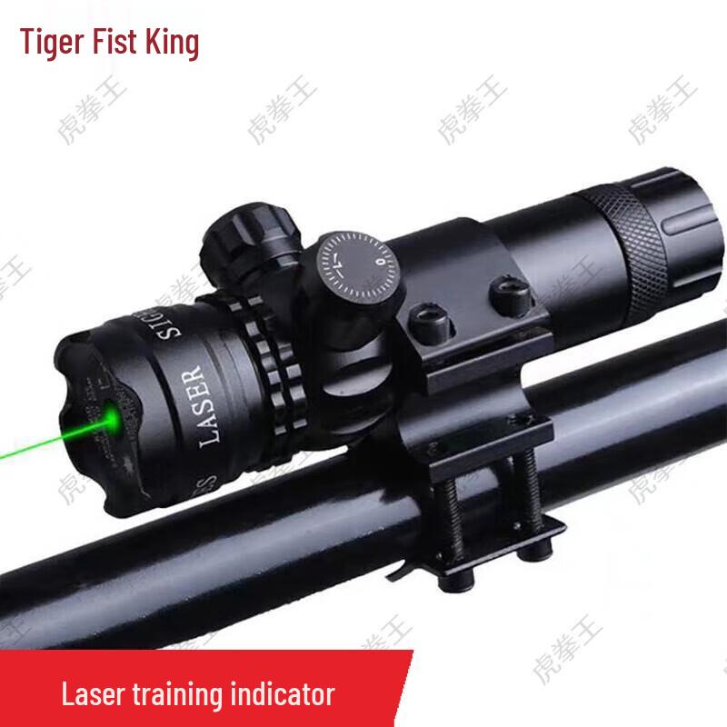 Tiger Fist King 5 Laser Training Indicator