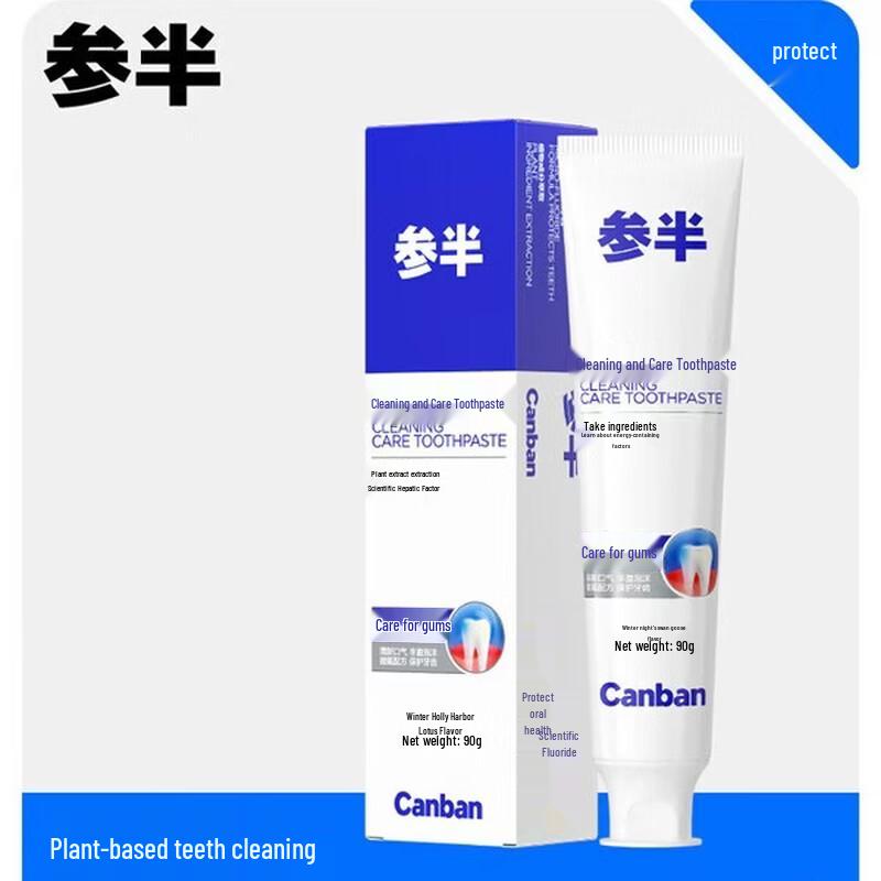 Cansan Whitening & Fresh Breath Probiotic Fluoride Toothpaste