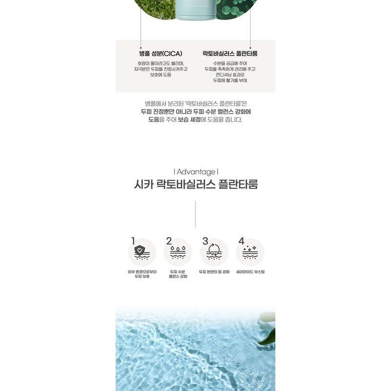 DR. Bio - Meersalz Entspannendes Shampoo