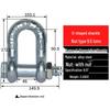 WAIBAI DA Heavy Duty Lifting Shackle