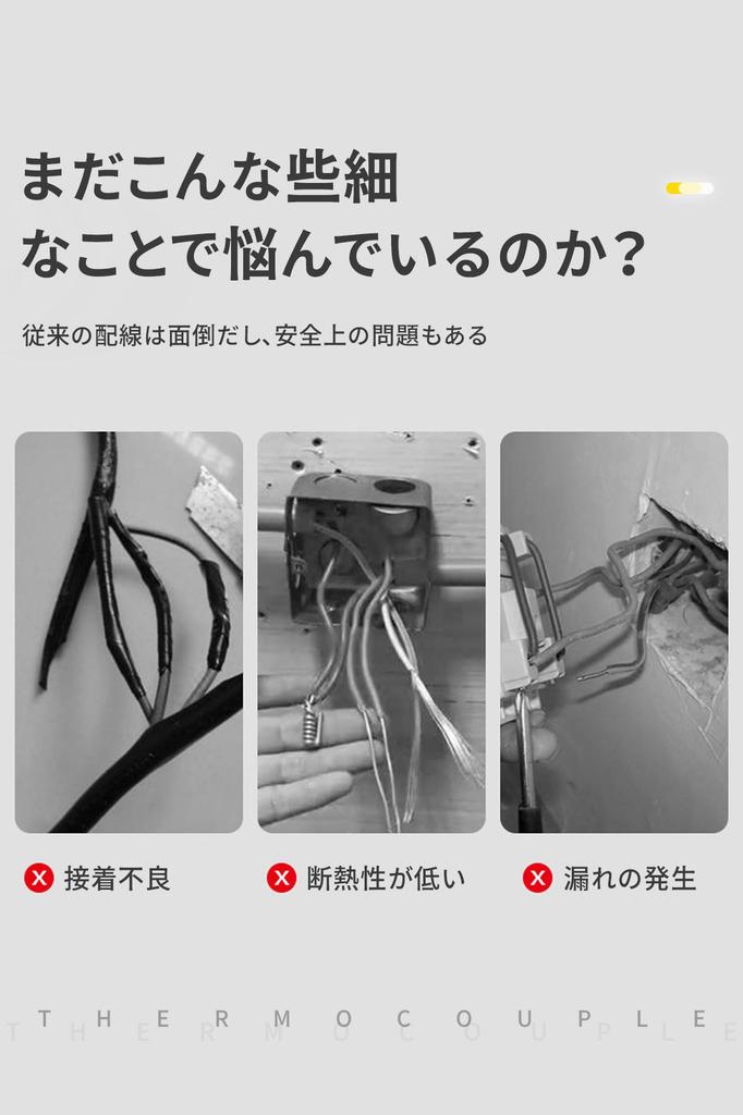 Schrumpfschlauch, Isolierschlauch, Verkabelung, Schrumpfschlauch, Schrumpfschlauch, Wasserdicht, Hoch