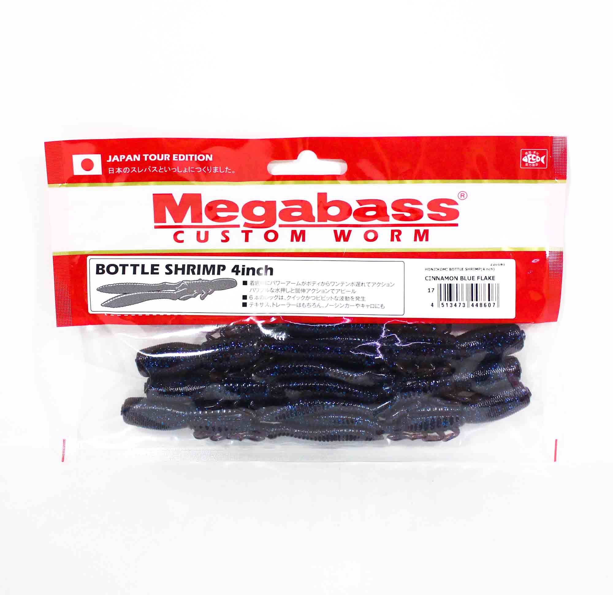 

Мягкая приманка Megabass в бутылке с креветками 4 дюйма Cinnamon Blue F (8607)