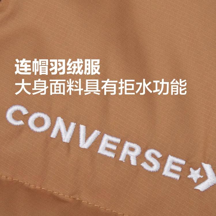 Converse Down Jacket Men's Brown 10026919-A02