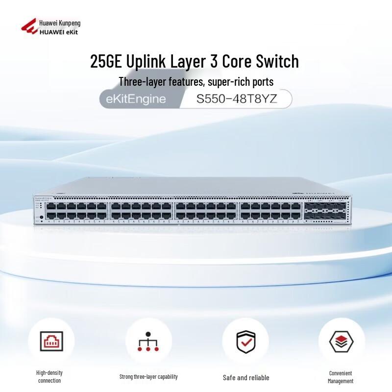 

HUAWEI Kunpeng S550-48T8YZ Layer 3 Managed Network Switch