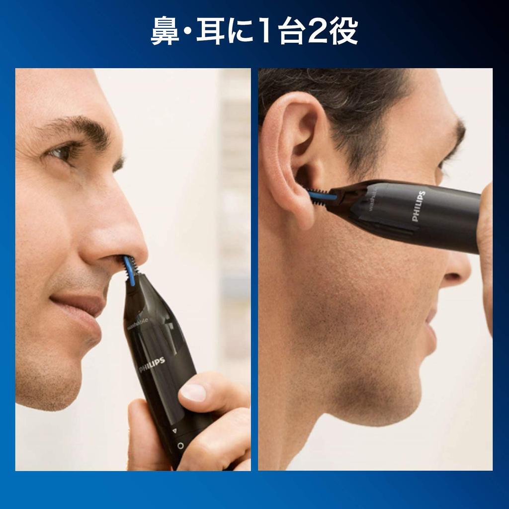 Philips NT1650/17 Nose and Ear Hair Trimmer (2-in-1 for Nose and Ears) Black