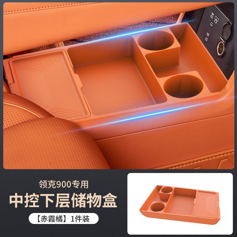 For Lynk & Co 900 2025 Car Central Control Lower Layer Silicone Storage Box Interior Accessories Organizer Decoration