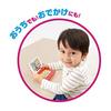 [Bandai] Anpanman Talking Educational Computer Mini