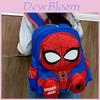 New Cartoon Children's Backpack For Ages 3 To 8 Lightweight Breathable Durable Design