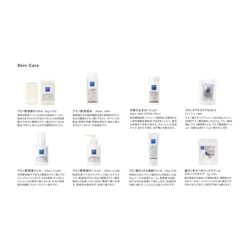 MATSU YAMA M-mark pot-fired soap lavender body soap refill