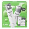 Ideal for Men Perfect Elasticity Skincare 2-piece Set