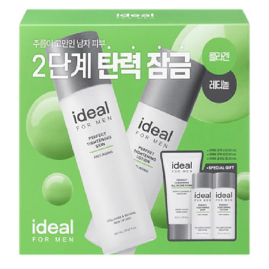 Ideal for Men Perfect Elasticity Skincare 2-piece Set