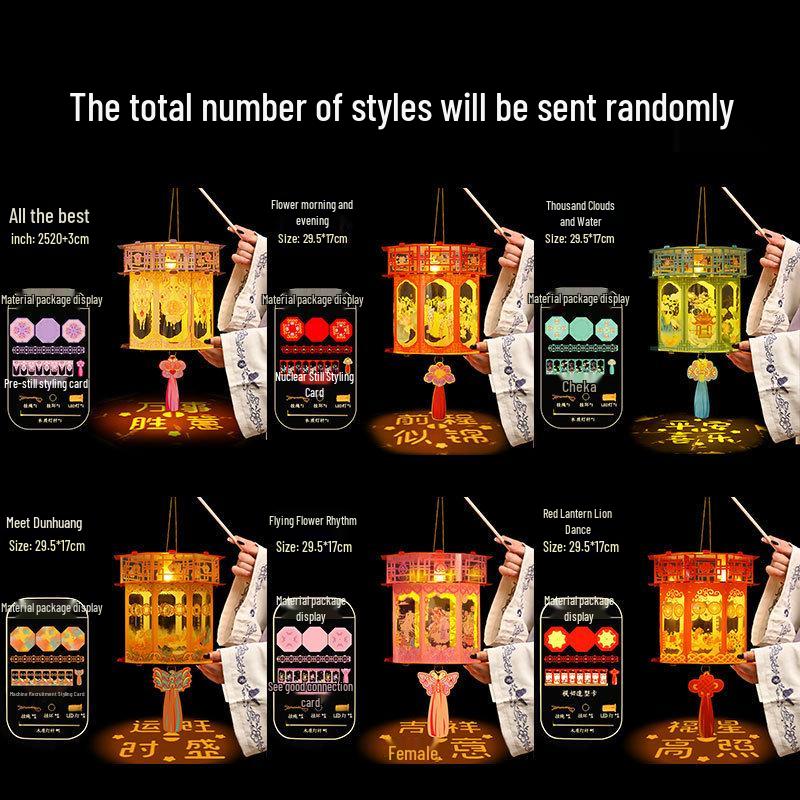 Retro Mid-Autumn Festival DIY Children's Handheld Luminous Projection Palace Lantern