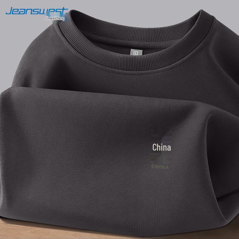 Jeanswest Men's Casual Printed Sweatshirt