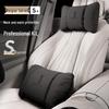 Підголівник, підтримка шиї та попереку для автомобіля WEY VV6, Mocha, VV5, VV7