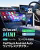 Ottocast MINI Ottocast New Mini CarPlay Android Auto Wireless USB Car Adapter 2025 Latest Android Auto CarPlay Wireless Connection Receiver Compatible