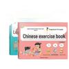 Comprehensive Workbooks: Preschool to Primary Transition - Chinese, Math, and Pinyin Readiness for Grade 1