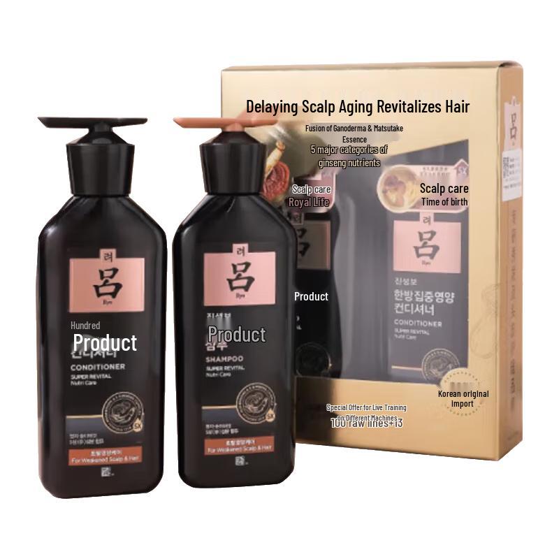 

Ryo Black Jin Saeng Hwan Revitalizing Shampoo & Conditioner Gift Set