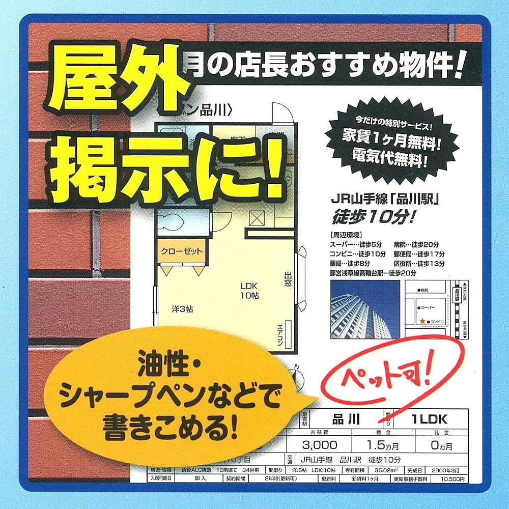 KOKUYO (KOKUYO) Papel para Cópia A4 Resistente à Água Papel Reforçado Papel Fosco Papel Padrão 0,10mm ...