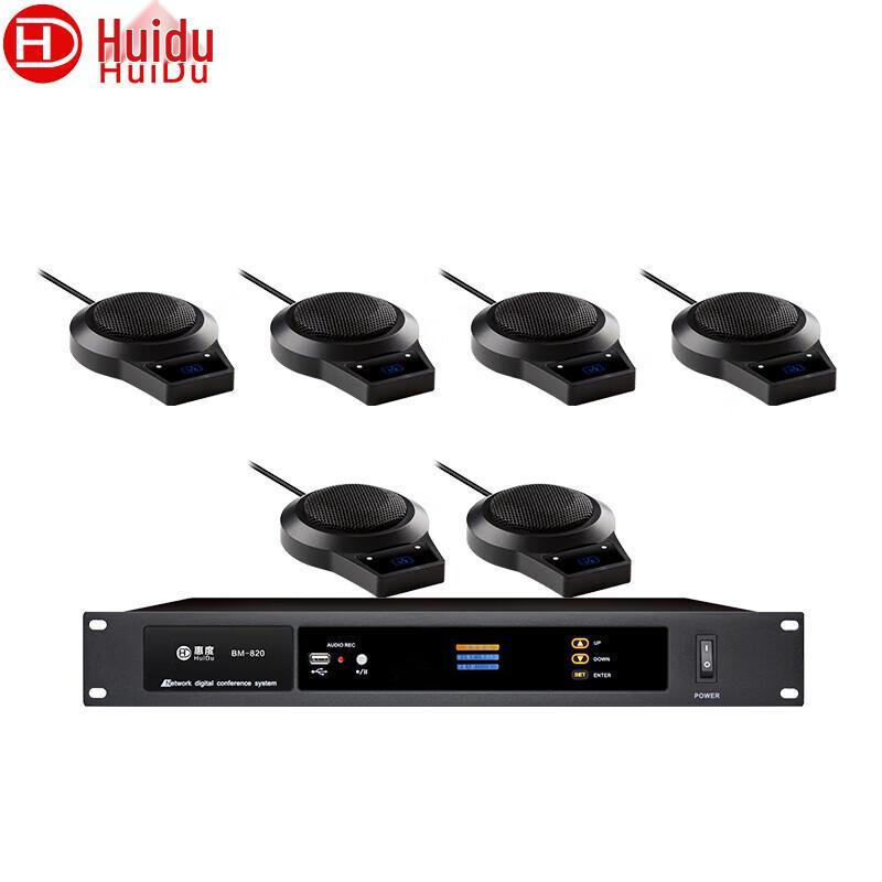 

Huido BM-820 Professional Conference Microphone System (CN version)